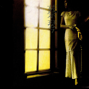 人间水蜜桃刘亦菲最惊艳的图片
