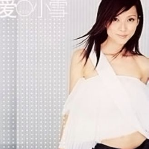 人间水蜜桃刘亦菲最惊艳的图片
