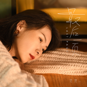 人间水蜜桃刘亦菲最惊艳的图片
